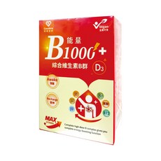 Goodens 能量 B100+ 綜合維生素B群 D3 營養補充品, 1個, 60顆