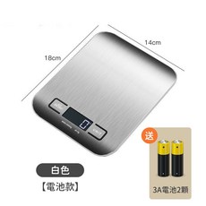 咖啡叔叔 圓角不鏽鋼電子秤 10KG大承重 防水料理秤 烘焙秤, 白色