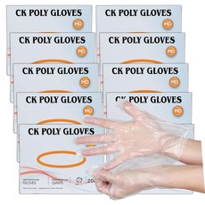 CK 폴리글러브 위생장갑 일회용 비닐장갑 요양병원용, 10박스, 200개