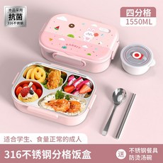 食品級316不鏽鋼卡通兒童分隔便當盒餐具 學生飯盒 午餐盒 學校餐盤, 兔子五格, 1個