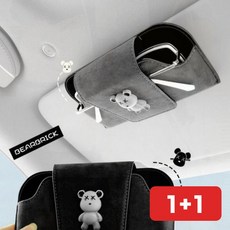 차량 안경 케이스 선바이저 선글라스 보관 햇빛 차단 자석, 1개, TGF 선글라스 케이스 [곰] 블랙 -DM645
