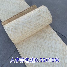 대나무 돗자리 매트 여름 대나무매트 왕골 벽밀착용 천장용, 1개, L. 모양의 가장자리 대나무 매트 약 055x0