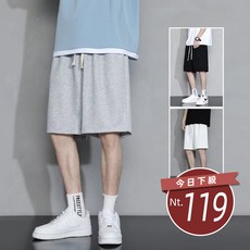 男款夏季寬鬆短褲