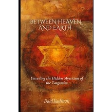 (영문도서) Between Heaven and Earth: Unveiling the Hidden Mysticism of the Targumim Paperback, Independently Published, English, 9798306772042
