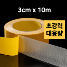 도르나솔 자국없는 초강력 투명 양면테이프, 1개, 3cm x 10m