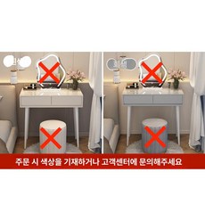 콘솔화장대 소형 화장대 LED조명 거울 메이크업 수납 안방, 완제품, 화이트 80CM 및 없음
