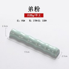 青瓷 鎮紙 筆擱 仿古 玉石質感 毛筆架 文房四寶 書法用品, 1個, 弟粉【單個】