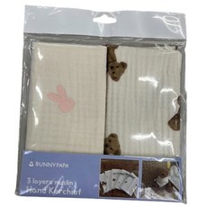 BUNNY PAPA 三重紗布手帕 (2入組) 嬰兒紗布巾 口水巾 寶寶手帕
