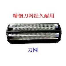 이즈미 SO-V25면도기용 교체날바깥날, F. 스위프트 621623 나이프 네트 1개