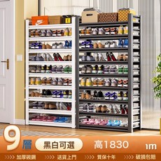 鋼製鞋架簡易鞋架家用門口收納神器入戶玄關門後鞋櫃擺件放置多層, 1個, 九層高183cm【磨砂黑】:長40cm*寬30cm