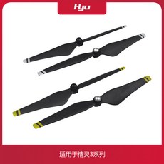 DJI配件 適用於大疆精靈3槳葉無人機Phantom3p/3A/SE螺旋槳機翼保護罩配件 飄逸, 1個, 槳葉收納袋,精靈3/3A/3P/3SE/3S通用