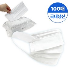 헤이까야 귀편한 데일리 일체형 일회용 마스크 대형, 화이트, 2개, 50매입