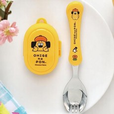 오히게노퐁 포크숟가락 편한 스푼 케이스 세트(포카락 포크락 스포크)