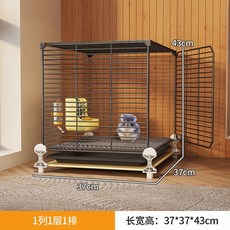 다람쥐집 슈가글라이더 기니피그 둥지 72x37x78 슈가글라이더용품 애완 입양, 17 단칸 과도 37 37 43 임시용, 1개