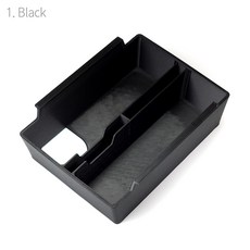 스포티지 페이스리프트 가변형 콘솔트레이 정리 수납함, 1. 블랙