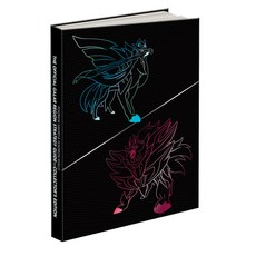 Pokémon Sword & Pokémon Shield: The Official Galar Region Strategy Guide: Collector's Edition Hardcover, Pokemon Company International, English, 9781604382068