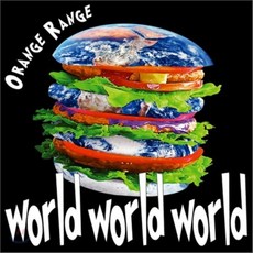 [CD] Orange Range - World World World, 1