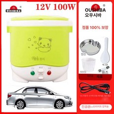 캠핑용 밥솥 차량용 미니 캠핑 전기 밥솥12V 24V, N. C6 24V 과일 그린, P. C6 12V 프루트 그린