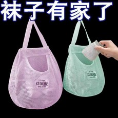 日式懸掛收納掛袋 衣櫃門後牆掛式置物袋 襪子內衣收納, 強力收納：（加大加厚-經久耐用）風格簡約