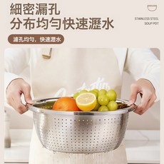 DIU 不鏽鋼瀝水盆洗菜盆家用廚房水果籃淘米器米篩漏水盆洗菜瀝乾盆, 1個, 如圖