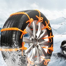 마주모아샵 타이어스노우타이 20개 자동차스노우체인