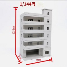 건물 미니어쳐 모델 건축 조립 디오라마 학교 과제 프라모델, N. 1/144, 1개