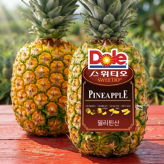 [초특가할인] 파인애플 돌 스위티오 골드 파인애플, 3개, 돌 스위치오 파인애플 (개당중량 1.2~1.4kg)