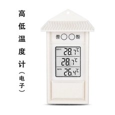 학교 백엽상 기상대 관찰 실험 상자 기후 박스 측정 관측소, 고온 저온 미터