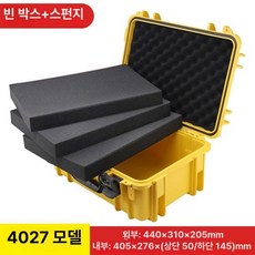 하드케이스 캐리어 악기 보관 카메라 보호 하드 장비, 1개