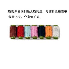 縫補針綫收納盒 針綫包工具盒, 1個, 7捲綫 不含其它