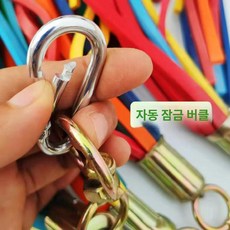 화물차 타이어 스트랩 고리 바퀴 진흙 털이, 1개, 6줄