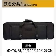 짬가방 밀리터리 낚시 가방 낚시가방 민물 신형 이스케이프 더블백 의자 교감 대, 검정 이중 90x30x12