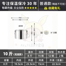 不鏽鋼保溫桶 商用大容量飯桶 不銹鋼湯粥桶 擺攤冰桶 保溫箱 冰粉桶 奶茶桶 保冰桶, 1個, 銀色10斤水加厚無龍頭不可掛
