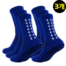리파 논슬립 양말 스포츠 미끄럼방지 축구 풋살 삭스, 3개, 블루