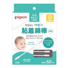 Pigeon 貝親 油性棉花棒, 1個, 黏性棉棒 50入