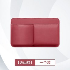 汽車車門水杯架 車載座椅背收納儲物盒 放置飲料垃圾桶袋, 火山紅【多位置可安放水杯收納盒】1個裝, 1個