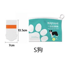 寵愛生活本舖 寵物一次性腳套 寵物鞋 狗鞋 貓鞋 鞋套, 1個, S狗,體驗包（一套4只入）
