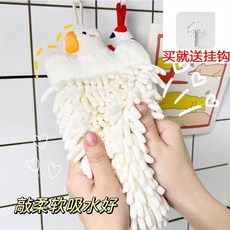 大鵝擦手巾兒童可愛掛式家用廚房衛生間超強吸水速幹卡通洗手抹布, 1個, 白色大鵝1個送1個掛鉤