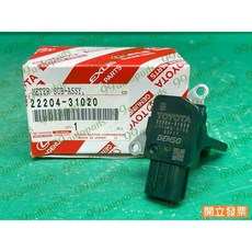(汽車零件專家)豐田 凌志 IS250 IS350 22204-31020 空氣流量計 空氣流量感知器 空氣流量感應器, 1個