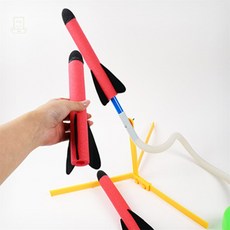 스토어-하유 에어 로켓 발사기 어린이로켓장난감