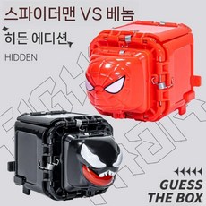 가위바위보 스파이더맨 장난감 상호작용 놀이 실내장난감 선물, 히든 거미 진드기 VS 검은 독