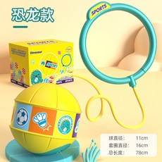 兒童運動玩具 軟繩甩腳球 閃光跳跳球 跳高娛樂 感統訓練 單腳甩腳球 平衡, 1個, 小恐龍（彩盒）