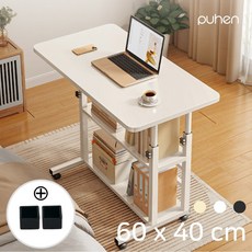 퓨핸 높이조절 소파 테이블 이동식 사이드 책상 6040, 블랙