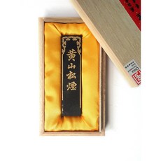 【汶采】黃山松煙墨(5錢)-徽歙曹素功藝粟齋墨條, 詳見包裝