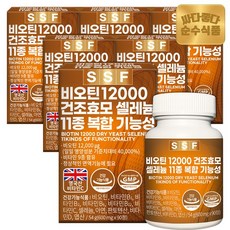순수식품 무부형제 맥주효모 비오틴 셀렌 540정(18개월분) 건조효모, 90정, 6개