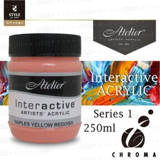 時代中西畫材 澳洲Chroma 阿德烈大師級壓克力顏料250ml 色彩飽和、快乾 適合各種繪畫技巧, 0483 焦赭色