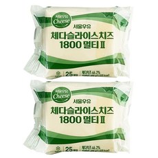 서울우유 체다슬라이스치즈 멀티II 450g x 2개, 900g, 1세트