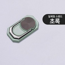 2in1 다기능 금속 휴대폰 링 거치대 스탠드 핑거홀더 접이식, 1개, 일체형 그린 링 거치대
