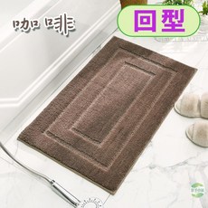 絨毛地墊 吸水防滑踏墊 浴室門口腳踏墊, 1個, 回型【咖啡】,40*60cm