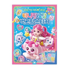 슈팅스타캐치티니핑 도감벽그림스티커, 슈팅스타캐치티니핑 도감벽그림, 1개